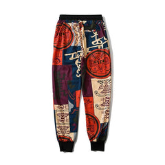 Egyptian Print Sweatpants